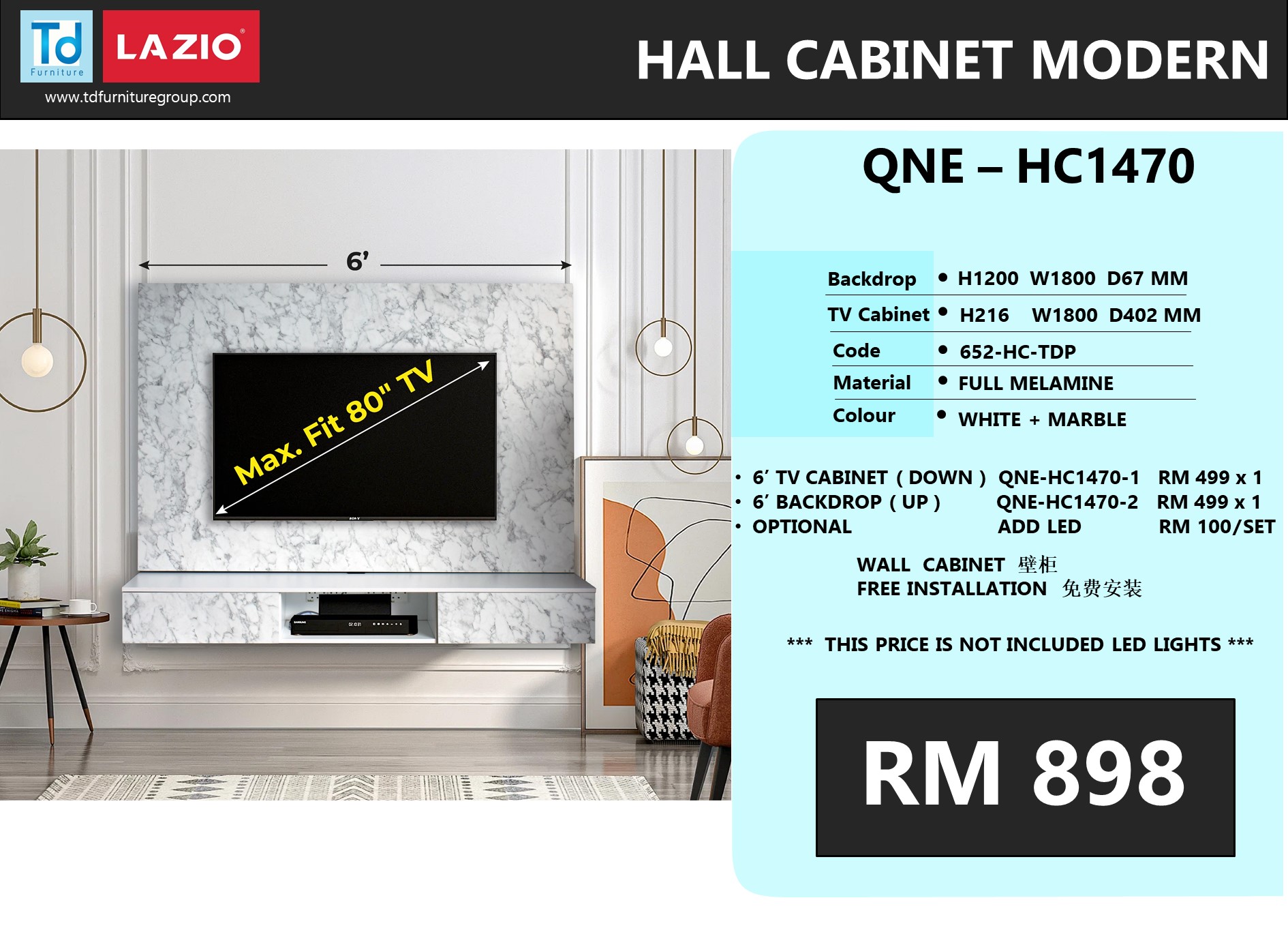 652-HC-TDP- 6' WALL TV CABINET + 6' BACKDROP (3J5 CINNAMON OAK)